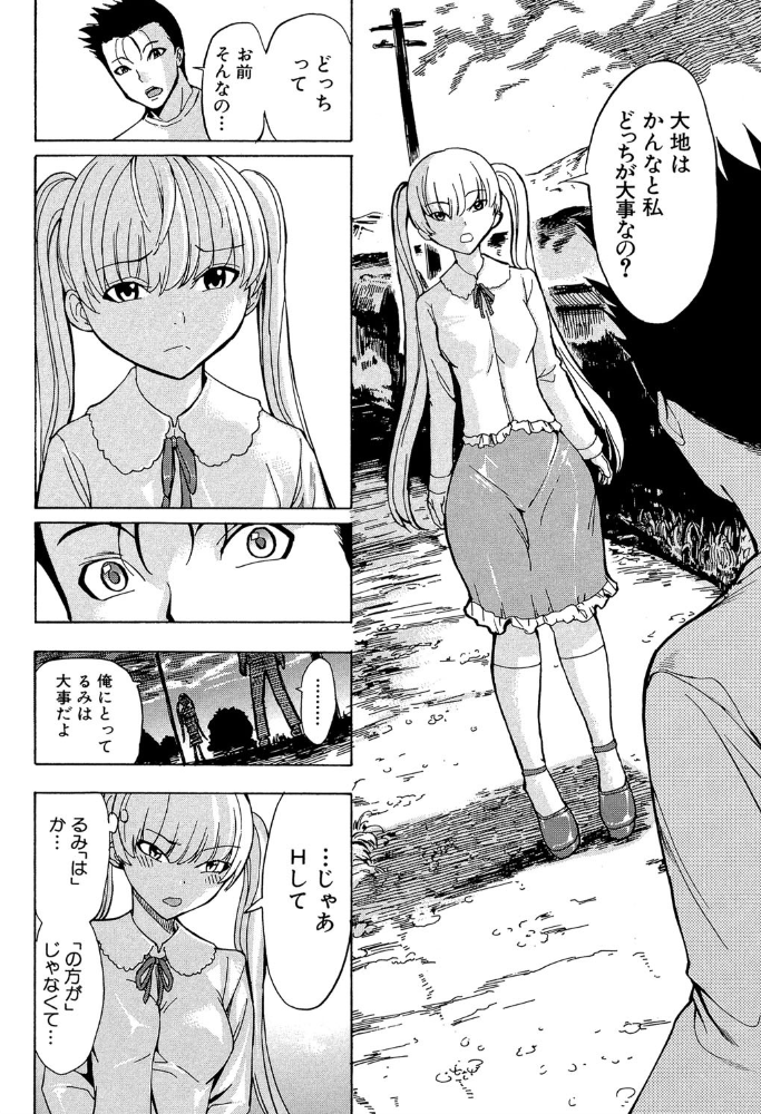 【エロ漫画】家族以外の相手と中出しを叫ぶ欲望を抑えられず、巨乳の相手に騎乗位で激しく求め合う夜の娼館ｗ サンプル画像