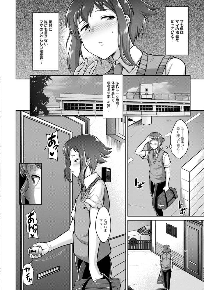 【エロ漫画】交尾のお時間の作者世界で巨乳OLがオフィスでフェラとパイズリを楽しむ中出しセックスに溺れる夜w サンプル画像