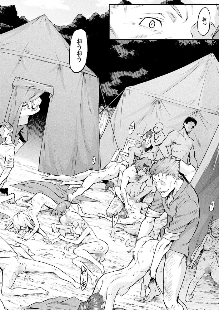 【エロ漫画】異種の少女と中出しフェラで彼女の身体を貪る禁断の夜ｗ サンプル画像