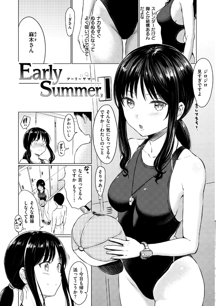 【エロ漫画】巨乳姉と妹が挑むフェラとオナニーの禁断な夜、姉妹の関係が崩れる瞬間を描く！ サンプル画像