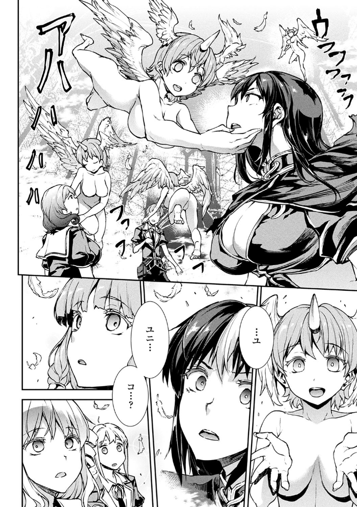 【エロ漫画】巨乳美少女とフェラと中出しの欲望をめぐる騎乗位パイズリ十二分な夜の学園セックスw サンプル画像