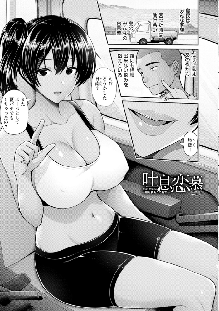 【エロ漫画】 エンジェルクラブMEGA Vol.134 サンプル画像