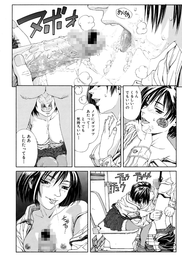 【エロ漫画】制服美少女たちと中出しフェラで濃密に躍動する夜の学園 h ！ サンプル画像