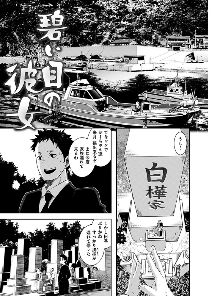 【エロ漫画】ハーレムで複数の女に囲まれ中出しフェラと露出プレイをする夜の戯れw サンプル画像