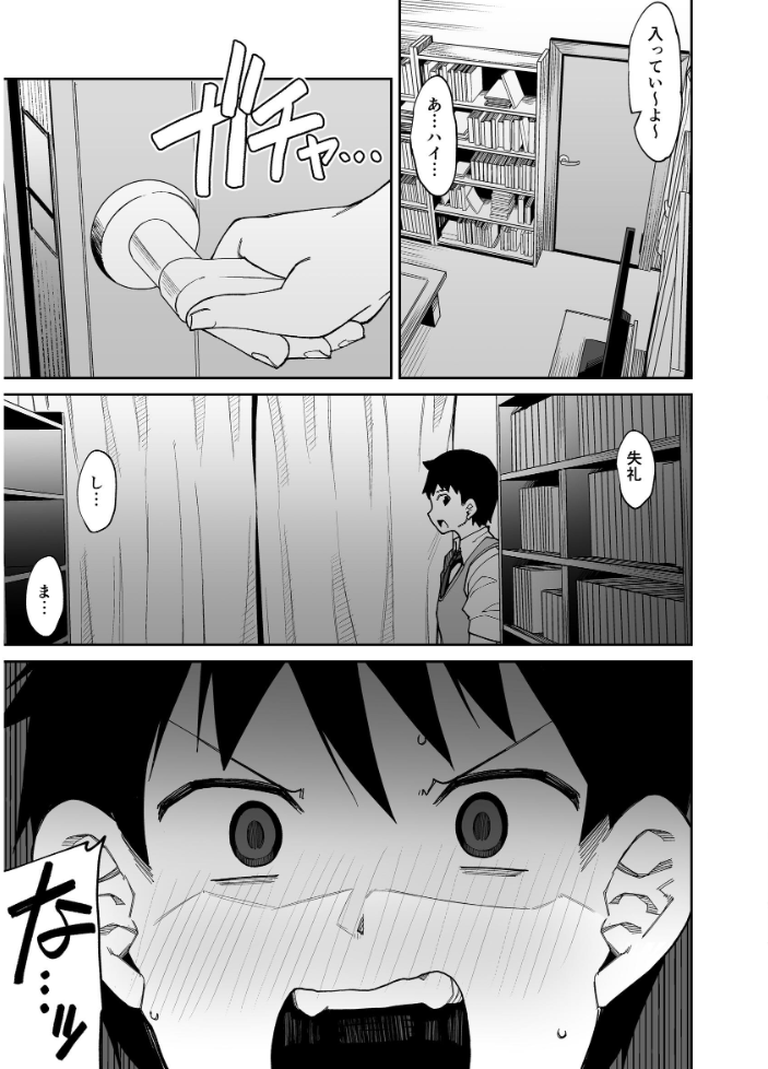 【エロ漫画】放課後の文芸部で巨乳の彼女と秘密のハーレムプレイを楽しむ学園セックスｗ サンプル画像
