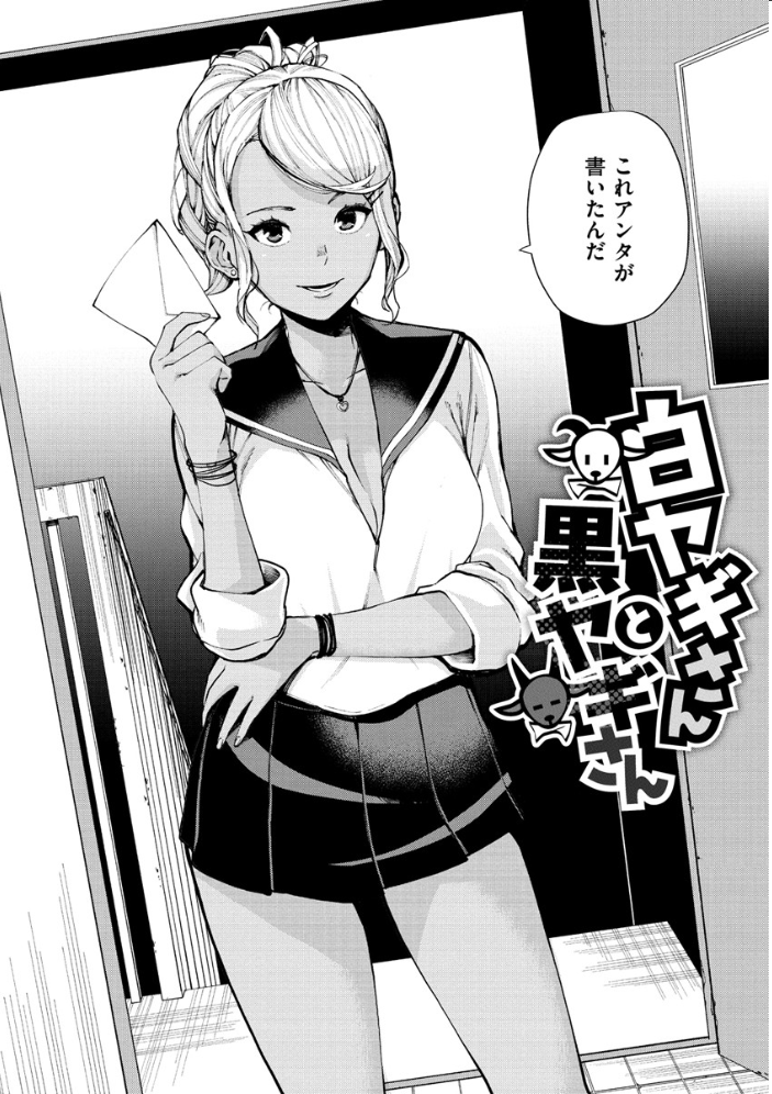 【エロ漫画】姉と妹とギャルの巨乳美乳女子が中出しフェラとパイズリを連続して楽しむ密室露出プレイ！ サンプル画像