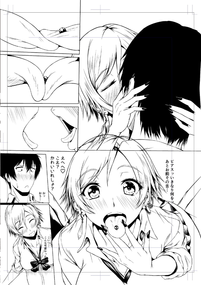 【エロ漫画】派手なギャルと巨乳美少女のフェラとパイズリで盛り上がる夜のハーレムプレイ）ｗ サンプル画像