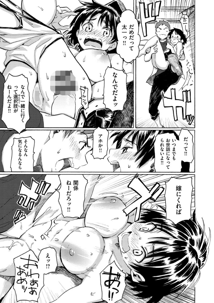 【エロ漫画】巨乳人妻とシスターが接する夜のひととき 中出しフェラとパイズリを_METHOD ｗ サンプル画像