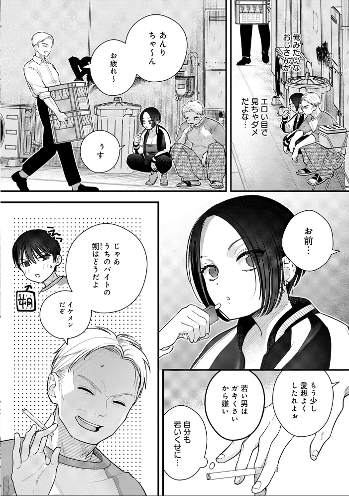 【エロ漫画】巨乳ギャルたちと中出しフェラを楽しむ騎乗位セックスの甘い昼下がりw サンプル画像