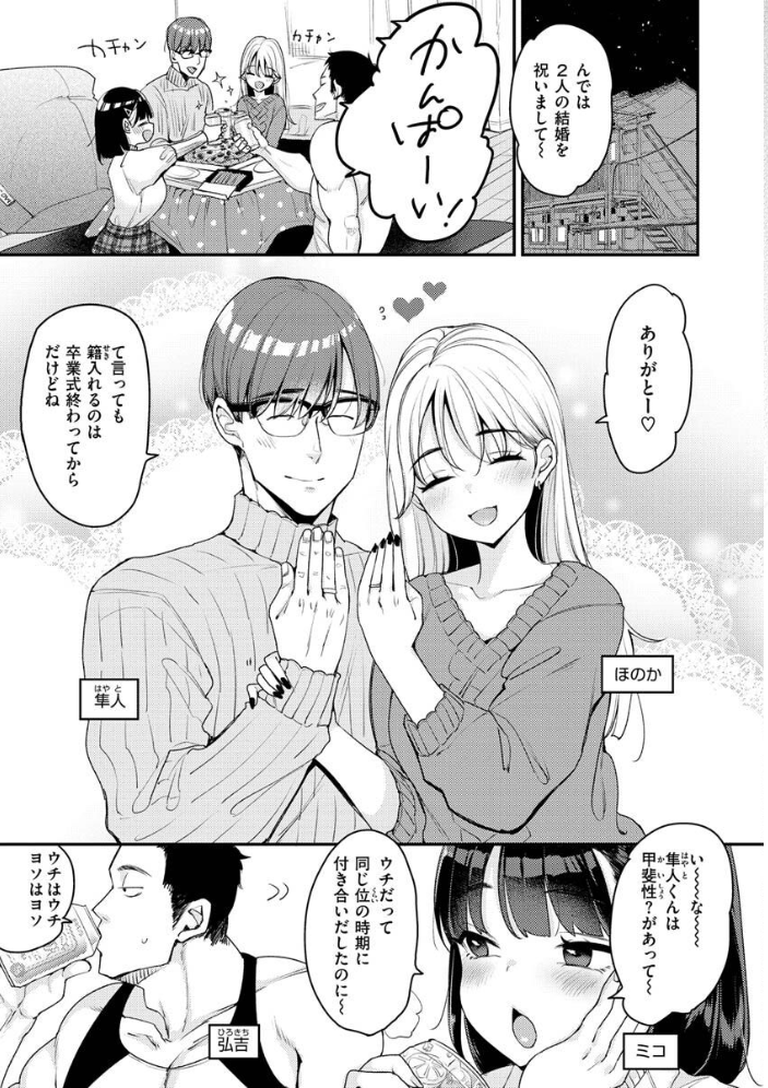 【エロ漫画】巨乳OLのメイドと中出しフェラで淫らに堕ちる瞬間を捉えたセックス体験ｗ サンプル画像