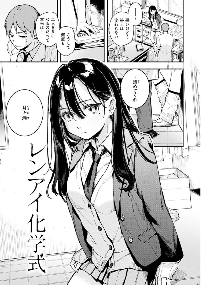 【エロ漫画】巨乳ギャル姉とメイドが、中出しを狙う露出ハーレムで溺れる夏の夜の物語ｗ サンプル画像