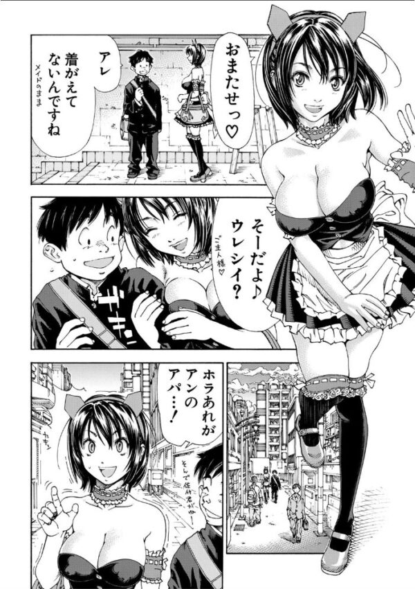 【エロ漫画】アナルとメイドの美少女が職場で密かに交わす中出しと騎乗位の濃密な夜ｗ サンプル画像