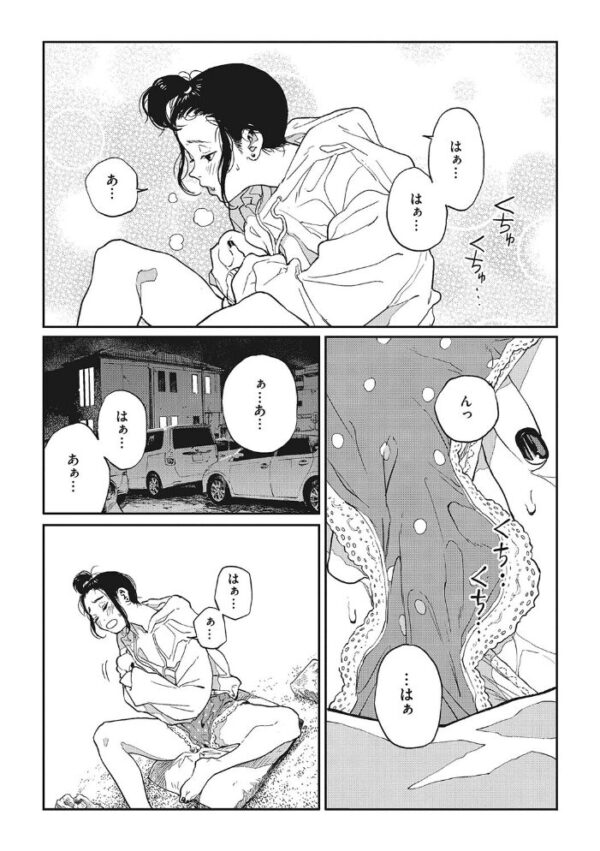 【エロ漫画】野外の露出シーンで魅せる女子大生の愛欲 彼氏と教室外で感じる切ない匂いの夜ｗ サンプル画像