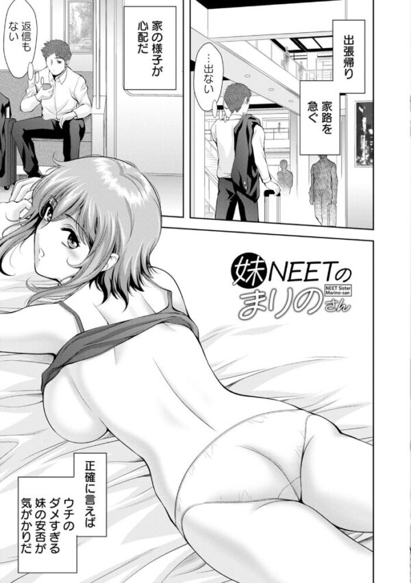 【エロ漫画】 エンジェルクラブMEGA Vol.96 サンプル画像