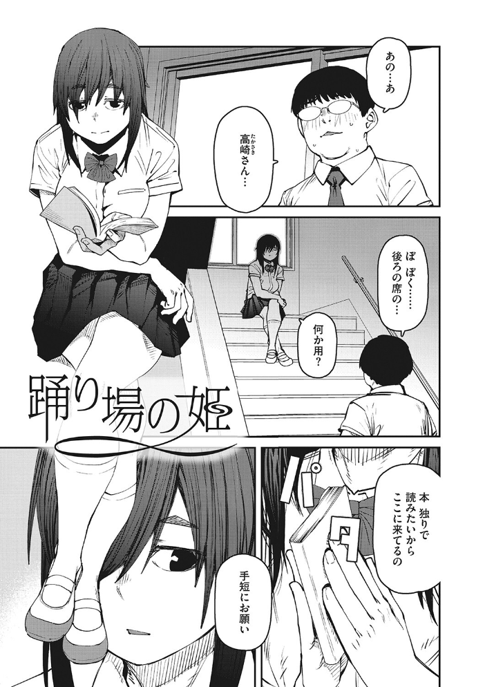 【エロ漫画】制服美少女たちと巨乳を堪能する中出しの夜、彼女たちの痴女っぷりに翻弄される僕w サンプル画像