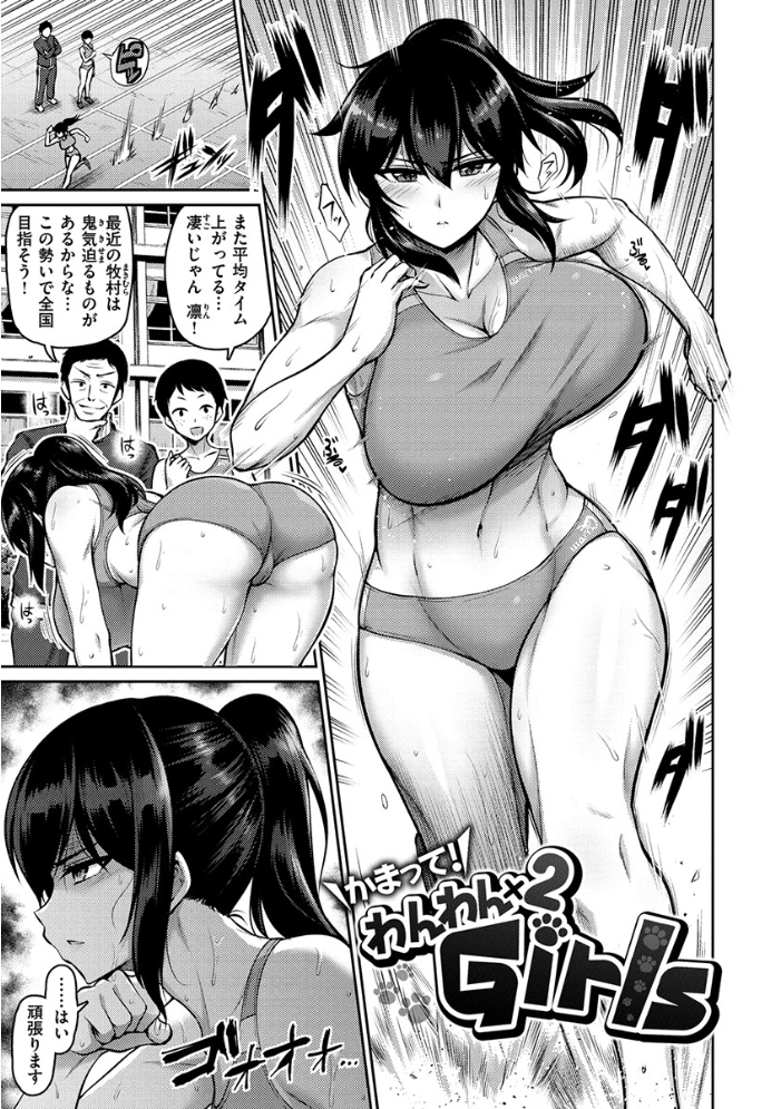 【エロ漫画】姉と妹と母のハーレム中出しパイズリをメイドが見守る露出系SEXw サンプル画像