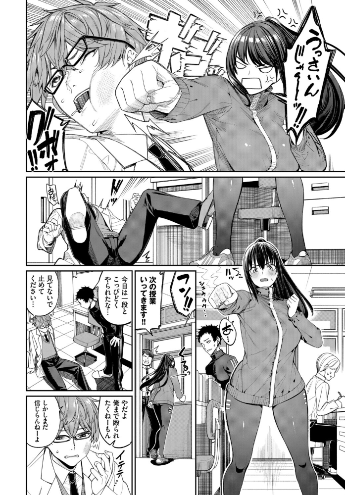 【エロ漫画】制服ギャルたちの巨乳を堪能する中出しと騎乗位の濃密ラブHw サンプル画像