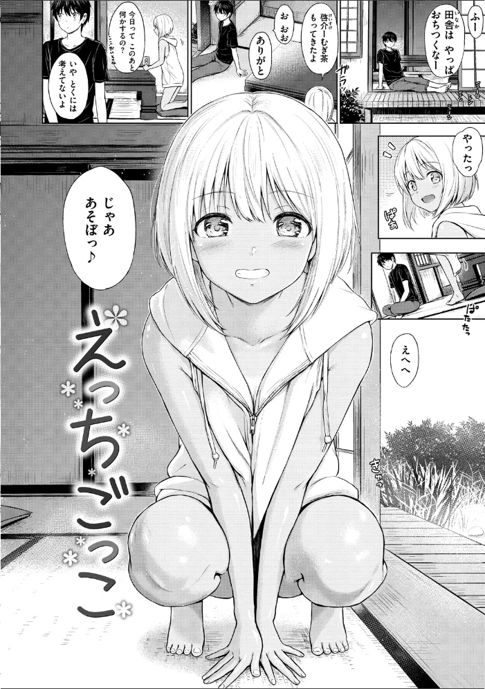 【エロ漫画】巨乳姉と妹が挑むフェラとオナニーの禁断な夜、姉妹の関係が崩れる瞬間を描く！ サンプル画像