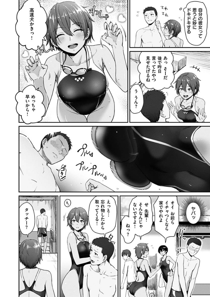 【エロ漫画】姉と妹と OL の巨乳美少女たちが、中出しとフェラを絡めた騎乗位で魅了する学園エロセックス! サンプル画像