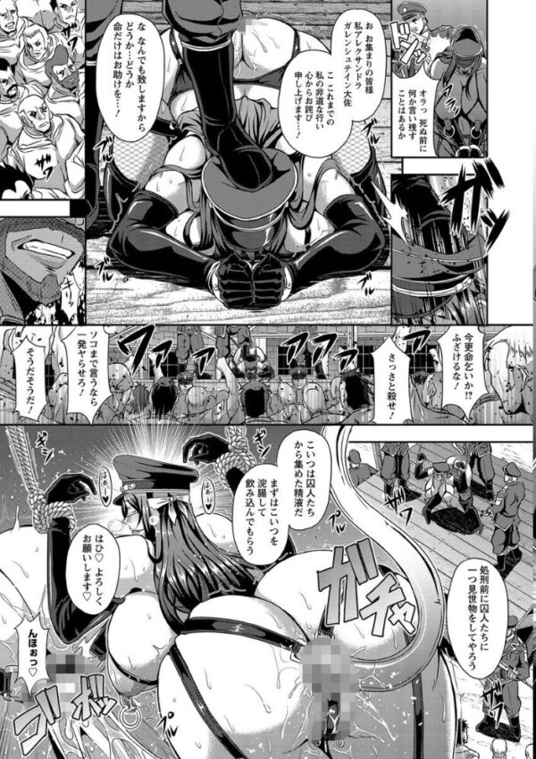 【エロ漫画】巨乳に囲まれて堕ちていく美少女たちの激しく乱れる夜の濃厚プレイまとめｗ サンプル画像