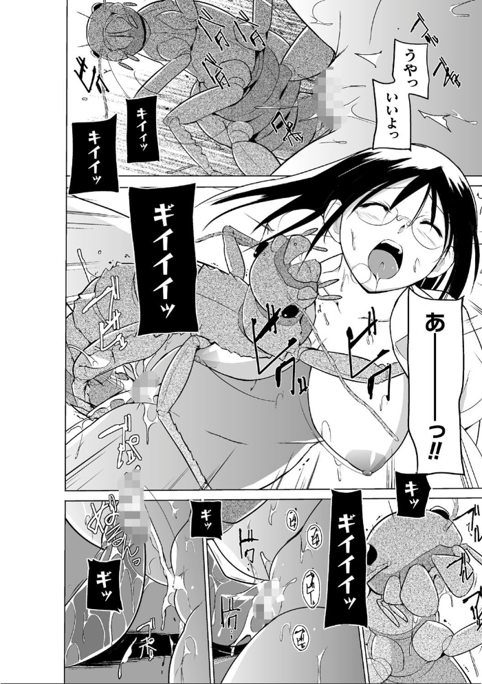 【エロ漫画】巨大な胸の少女が裏山の虫と交わり中出しとフェラを連想させる快楽に溺れる騎乗位の夜を繰り返す!! サンプル画像