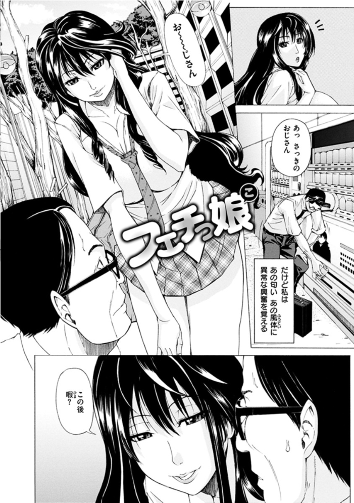 【エロ漫画】寝取られギャルと熟女の危険な関係 午夜中出しフェラと騎乗位を繰り返す人妻の夜の欲望ｗ サンプル画像
