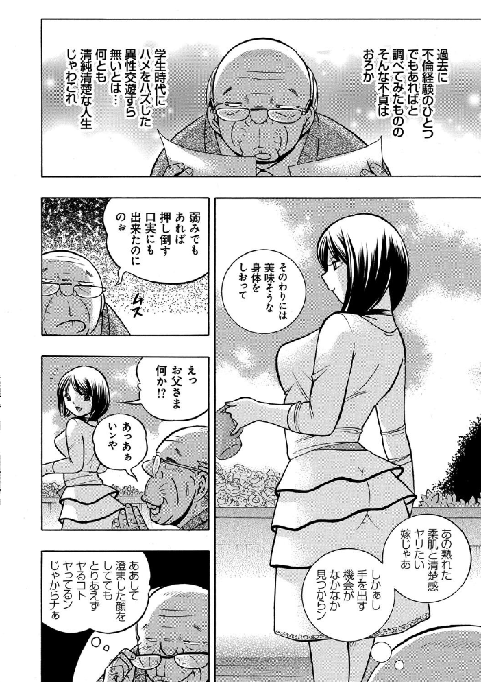 【エロ漫画】巨乳美乳の女教師と美少女たちが中出しフェラで描く快楽堕ちの学園調教絵巻!! サンプル画像