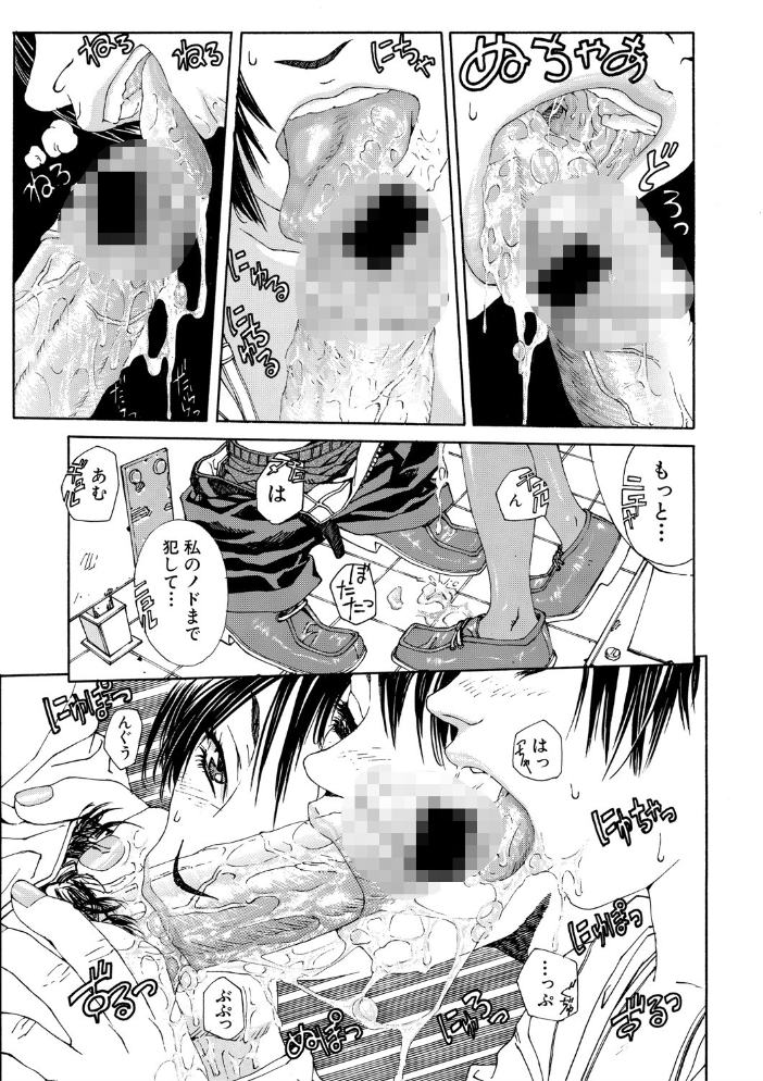 【エロ漫画】制服美少女たちと中出しフェラで濃密に躍動する夜の学園 h ！ サンプル画像