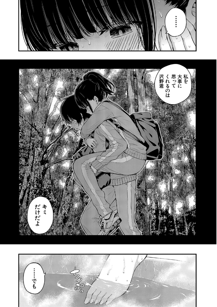 【エロ漫画】夏の暑い日、巨乳の彼女と密かなオナニーに耽る放課後のえちちなひととき！ サンプル画像