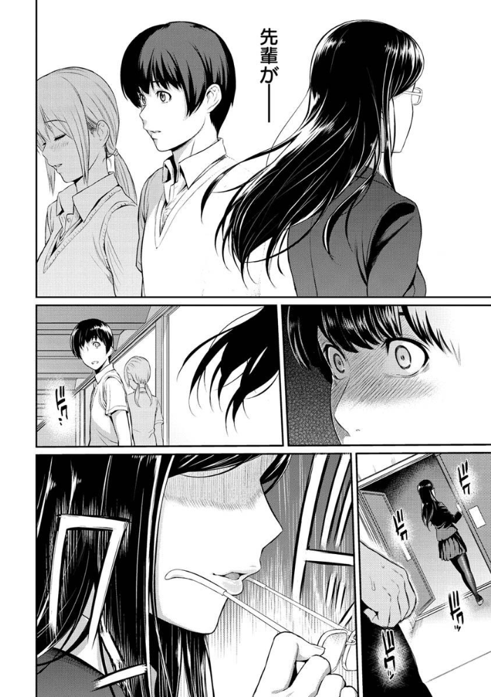 【エロ漫画】寝取られ好きの人妻ギャルと巨乳が崩す禁断の夜 中出しフェラとパイズリを絡ませてw サンプル画像