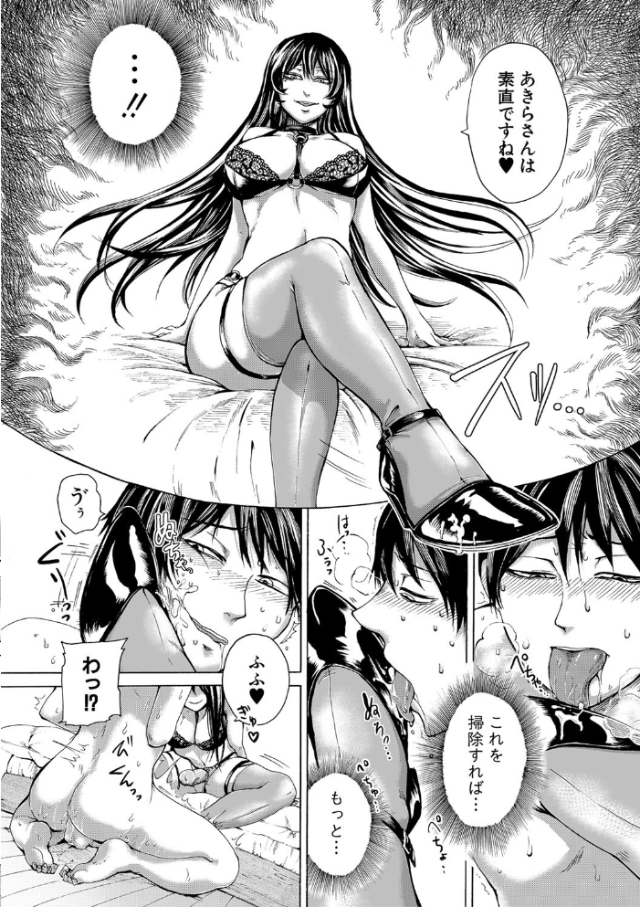 【エロ漫画】姉と妹が学校帰りに見せる欲望は止まらない、中出し系の甘い刺激と責め合うашаパイズリｗ サンプル画像