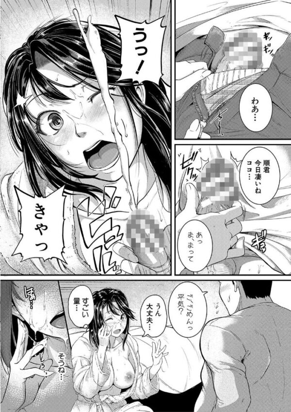 【エロ漫画】姉と妹と女教師が集う乱交セックスで中出しと露出に溺れる夜w サンプル画像