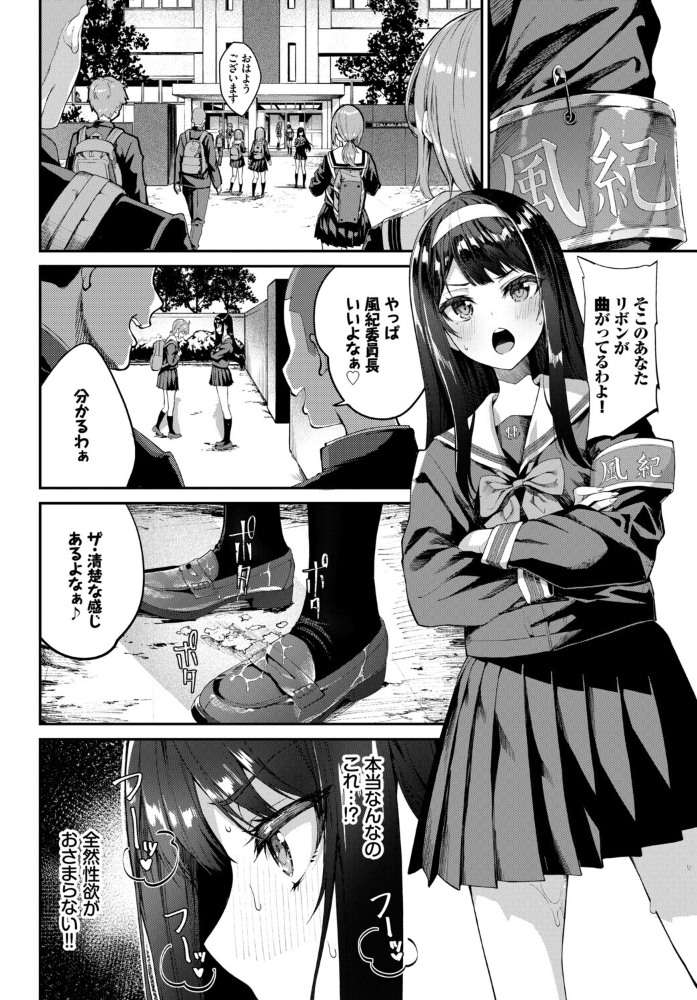 【エロ漫画】美乳系女子大生と彼氏の手コキで感じる中出しラブ:巨乳が語るオナニー日常w サンプル画像