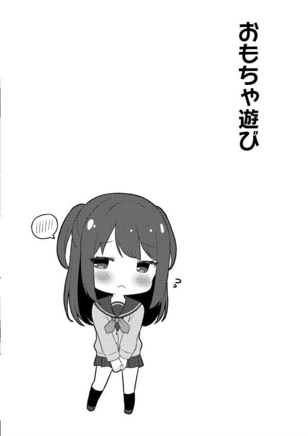 【エロ漫画】姉と妹の淫らな関係を見守る兄の視線と優しく迫る夜の性欲ｗ サンプル画像