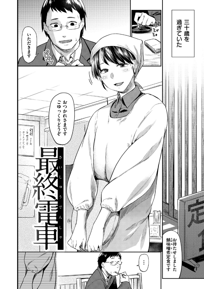 【エロ漫画】姉と妹が巨乳を見せ合いながら中出しフェラと手コキで恥じらいを晒す夜の距離感w サンプル画像