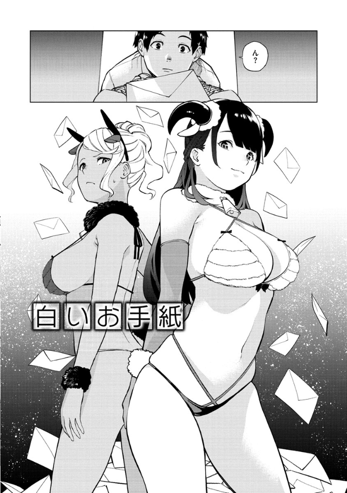 【エロ漫画】姉と妹とギャルの巨乳美乳女子が中出しフェラとパイズリを連続して楽しむ密室露出プレイ！ サンプル画像