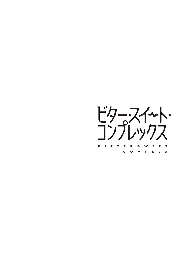 【エロ漫画】巨乳美乳の美女たちとハーレムな夜を迎え中出しフェラと騎乗位で蕩ける若き日々w サンプル画像