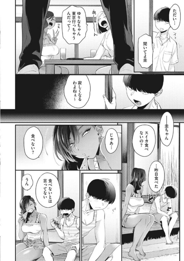 【エロ漫画】黒ギャルな彼女たちと過ごす日焼け肌の誘惑と甘い夜の関係性w サンプル画像