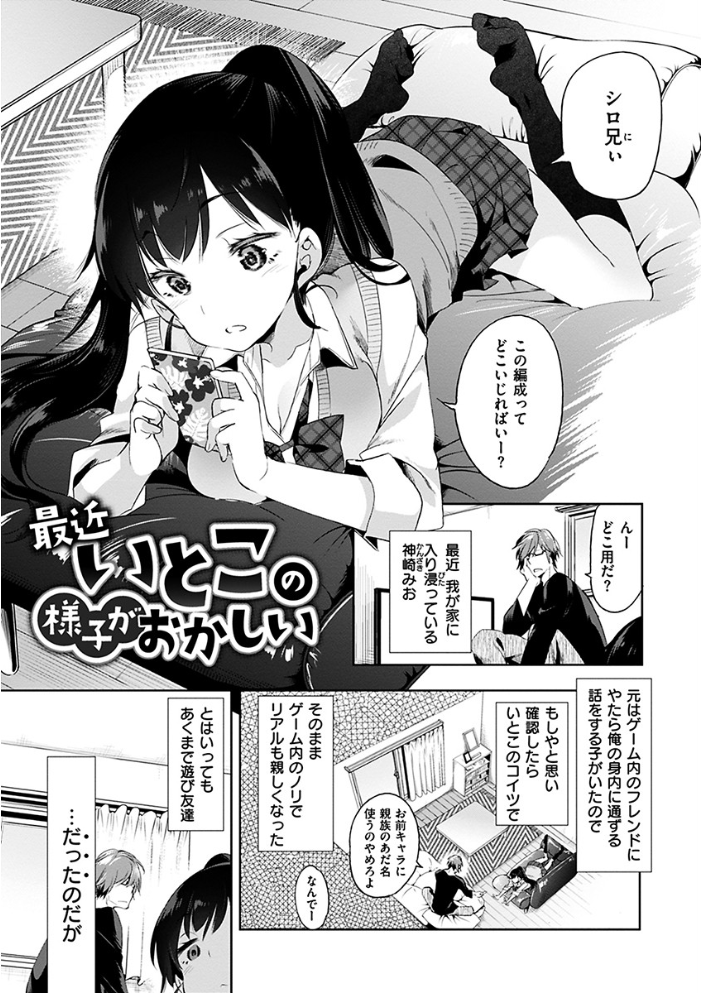 【エロ漫画】巨乳美少女と初めての露出プレイで中出しフェラを楽しむ夜の図書室デート!! サンプル画像