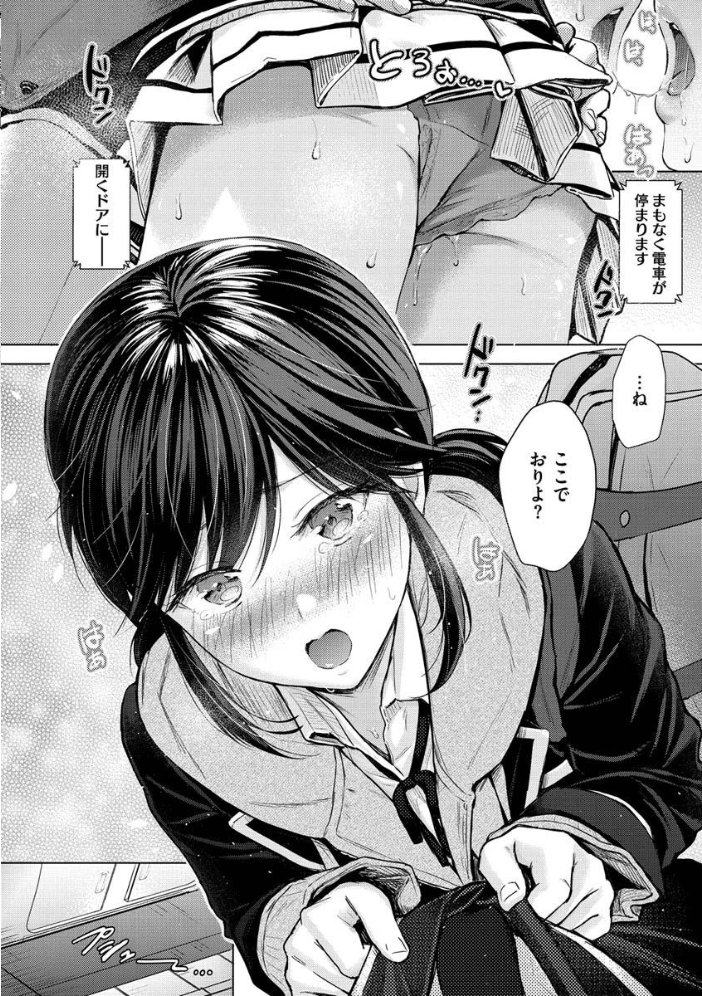 【エロ漫画】姉と妹の前で恥ずかしがりながらフェラとパイズリをお願いするイタズラトークの夜話 サンプル画像