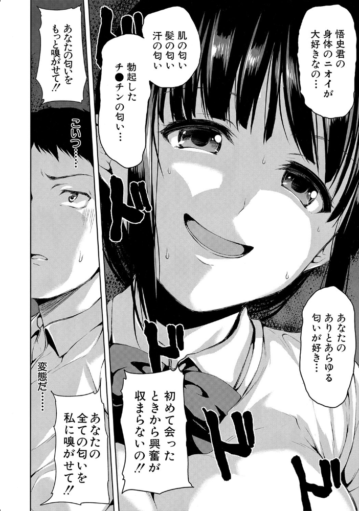 【エロ漫画】巨乳美少女たちとハーレムな夜中の中出し騎乗位を堪能する、彼女たちと過ごす至福の一夜! サンプル画像