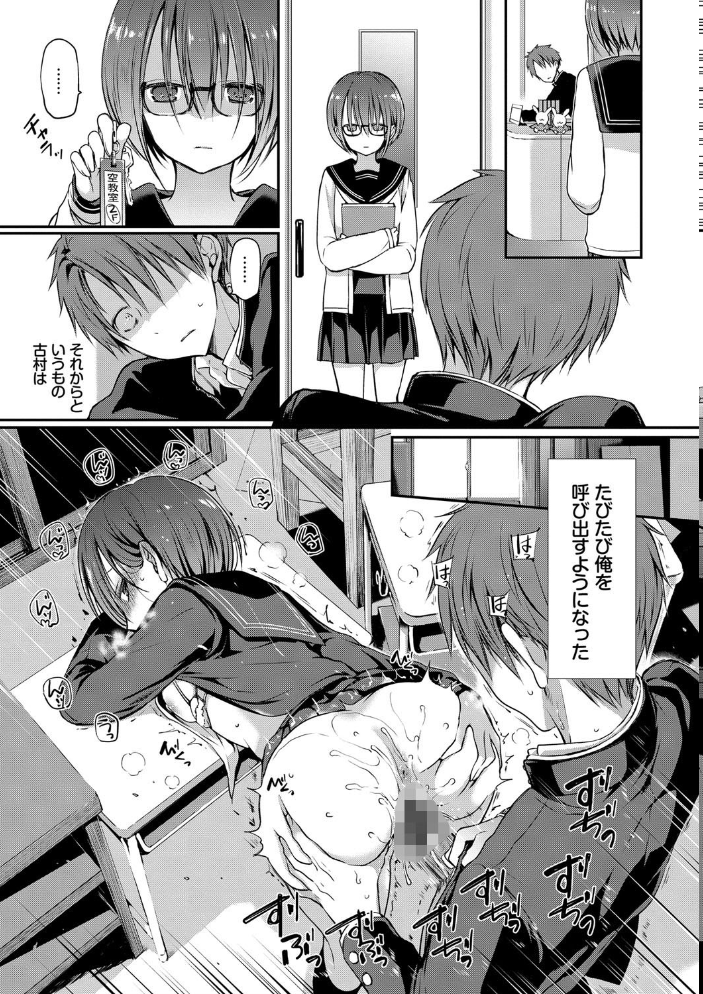 【エロ漫画】姉と露出系の中出しフェラを堪能する巨乳OLの夜!! サンプル画像