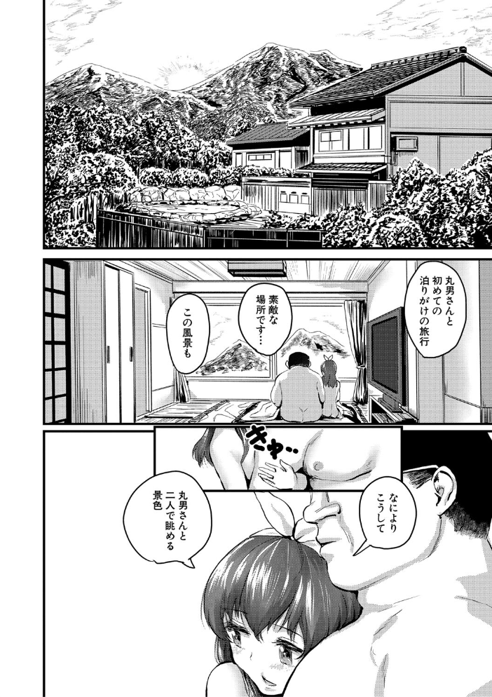 【エロ漫画】美少女たちと囲まれるハーレム乱交アナル快楽 中出しの快感に溺れる腰つきw サンプル画像