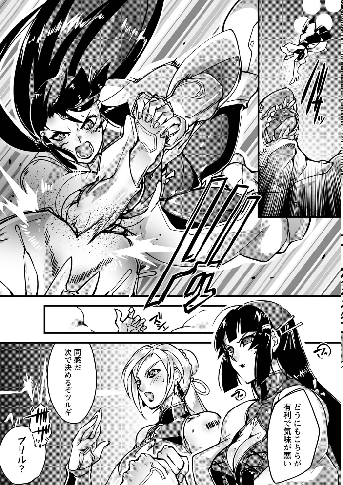 【エロ漫画】暴力と美の境界を越える筋肉美少女が挑む不死の格闘バトルと残虐表現の世界w サンプル画像