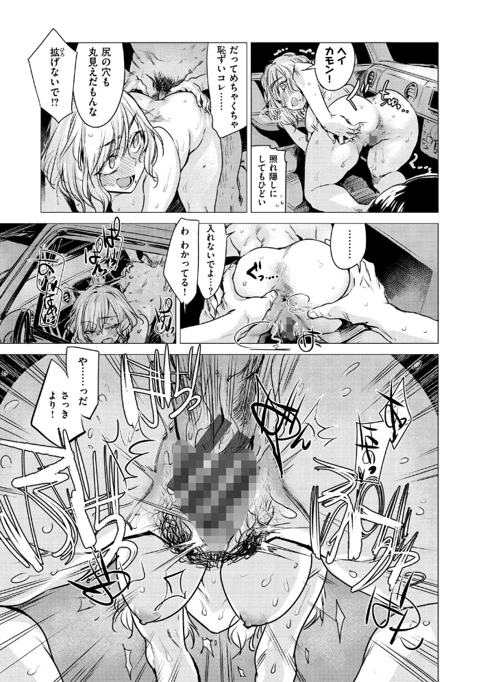 【エロ漫画】姉と妹の美乳OLがフェラとパイズリを通じて親密になる夜の密室セッション w サンプル画像