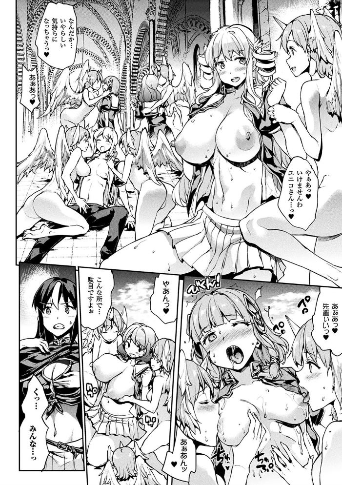 【エロ漫画】巨乳美少女とフェラと中出しの欲望をめぐる騎乗位パイズリ十二分な夜の学園セックスw サンプル画像