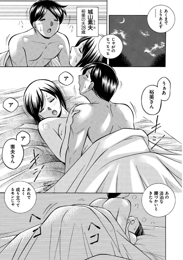 【エロ漫画】巨乳美乳の女教師と美少女たちが中出しフェラで描く快楽堕ちの学園調教絵巻!! サンプル画像