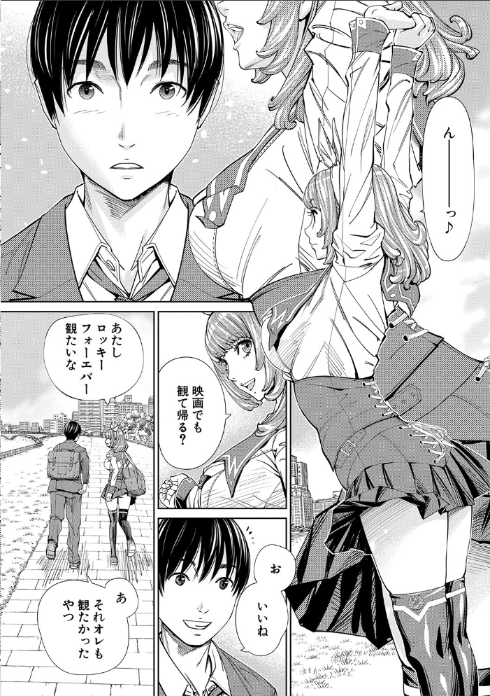 【エロ漫画】寝取られ系少女同級生とフェラとパイズリで堕ちる夜、千歳の秘密が崩壊していく!! サンプル画像