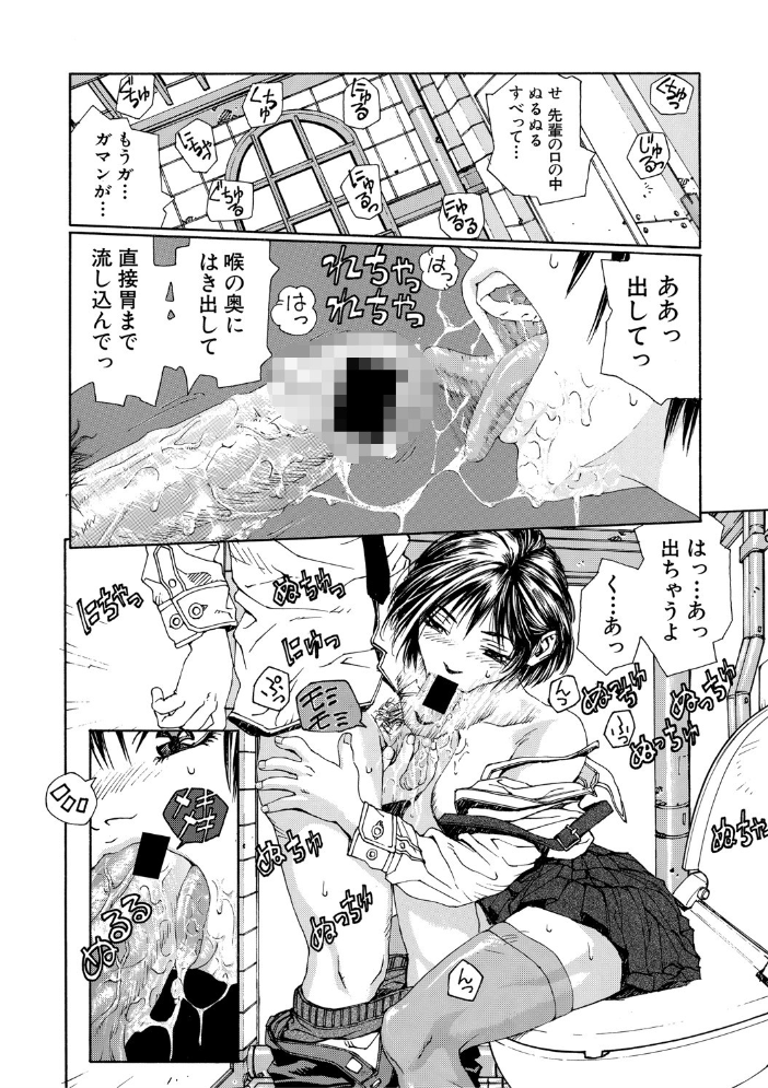【エロ漫画】制服美少女たちと中出しフェラで濃密に躍動する夜の学園 h ！ サンプル画像