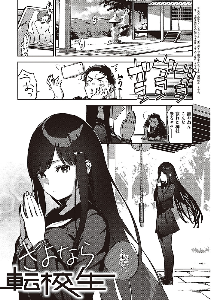 【エロ漫画】巨乳美乳の美女たちとハーレムな夜を迎え中出しフェラと騎乗位で蕩ける若き日々w サンプル画像